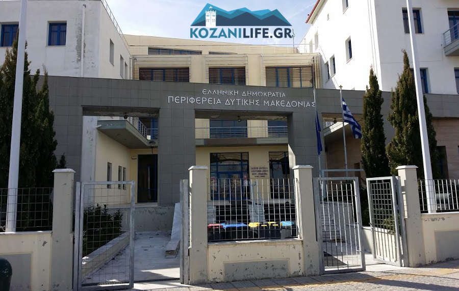 perifereia_koz_ktirio