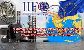 moneypost-ksepoulima_300___