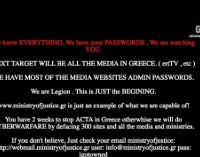 Ποιοι είναι οι Έλληνες Anonymous – Πως «εισέβαλαν» στην ιστοσελίδα του υπ. Δικαιοσύνης