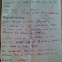 Σοκαριστική επιστολή αυτόχειρα από την Εύβοια