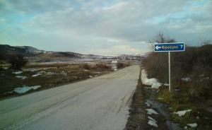 frourio_kozanis_dromos98759