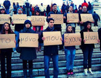 Τεστ φτώχειας…