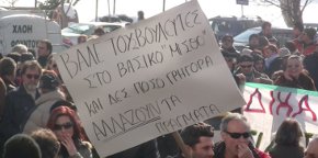 kastoria_sillalit879569