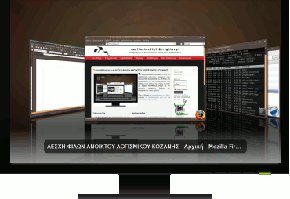 lesxi_filon_anoixtou_logismikou