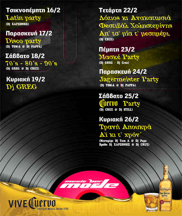 mode_apokria_events87698