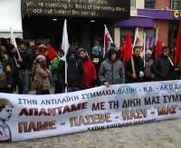 Σε νέο Συλλαλητήριο καλεί το Εργατικό Κέντρο Κοζάνης την Κυριακή