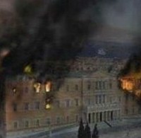 Έβαλαν …μπουρλότο στη Βουλή!