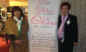 alma_zois_siatista764