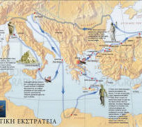 Ορυκτός Πλούτος: Από την Ελληνική πραγματικότητα στον Αργοναυτικό Μύθο – Του Δημήτρη Σπ. Παπαδημητρίου