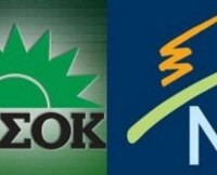 Επιμένουν οι υπάλληλοι του εργολαβοπολιτικού συμπλέγματος!!!