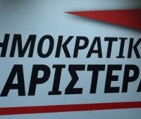 Ποιοί κατεβαίνουν με τον Κουβέλη στην Κοζάνη