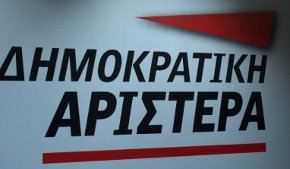 dimokratiki_aristera_banner