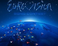 Κάτι αλλάζει σε αυτήν τη χώρα – Πήραμε επιτέλους τη Eurovision όσο σοβαρά χρειάζεται: Δηλαδή λίγο!