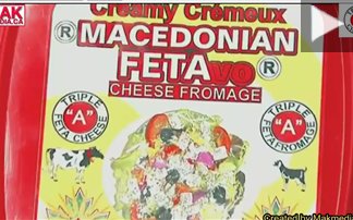 feta_skopion_photo8758