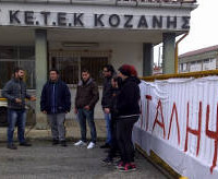 Υπό κατάληψη η σχολή του ΟΑΕΔ στα Πετρανά