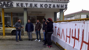 katalipsi_oaed_koz879598