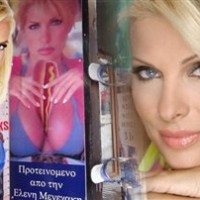 Το μπούστο της Μενεγάκη πρωταγωνιστεί σε διαφήμιση για hot dog!
