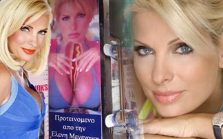 menegaki_hotbog87589