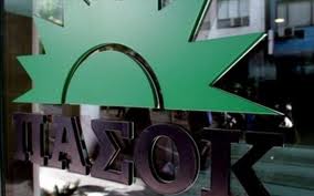 pasok_banner_7969090