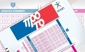 proto_opap_banner43564