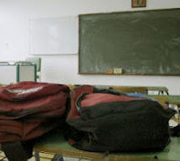 Οι αιτήσεις εγγραφής στα νηπιαγωγεία και τα δημοτικά σχολεία της Π.Ε. Κοζάνης