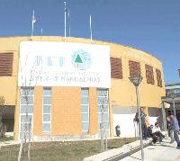 Κίνδυνος αναστολής λειτουργίας του ΤΕΙ Δυτικής Μακεδονίας!