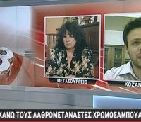 Σ. Τοπαλίδης: «Με τους έγχρωμους θα κάνω χρωμοσαμπουάν» – Δείτε αναλυτικά!