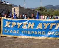 Τα ψηφοδέλτια της Χρυσής Αυγής σε Κοζάνη και Φλώρινα