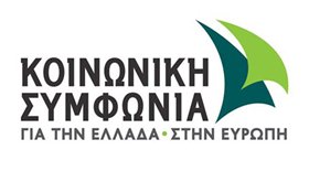 Koinoniki_Symfonia_logo