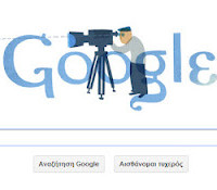 Η Google τιμά τον Θεόδωρο Αγγελόπουλο