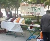 Η εναλλακτική οικονομία του Βόλου στο BBC…