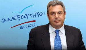 kammenos_aneksartitoi_ellines_banner