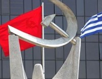 Οι υποψήφιοι του ΚΚΕ στην Κοζάνη