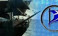 Κόμμα των Πειρατών Ελλάδος: Γιατί έγινα Πειρατής…
