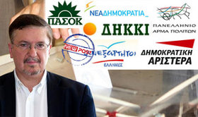 avramidis_gavriil8976598