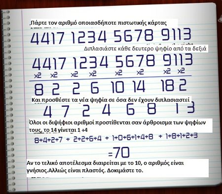 credit-card-2