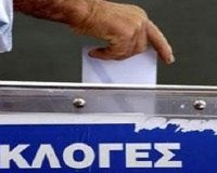 Δεύτερος ο ΣΥΡΙΖΑ στην Κοζάνη! Δείτε όλα τα αποτελέσματα…
