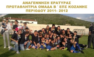 eratira_podosfairo8768