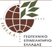 Να λειτουργήσει το πιλοτικό θερμοκήπιο προτείνει το ΓΕΩΤΕΕ