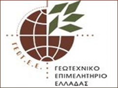 geote240