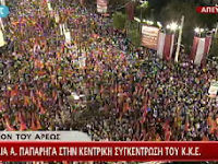 Παπαρήγα: Η μεγάλη νικήτρια των προεκλογικών συγκεντρώσεων!