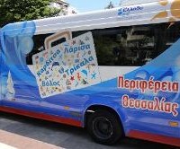 Επίσκεψη της Περιφέρειας Θεσσαλίας στην Κοζάνη με μίνι βαν για προσέλκυση επισκεπτών!