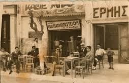 kafeneio_paradosiako_palio9876