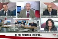 Κασιδιάρης σε Καψή: «Ορθώς σε πληρώνει ο Μπόμπολας για να τρομοκρατείς τον κόσμο!»