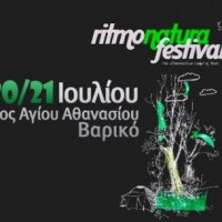 Ritmo Natura Festival 2012