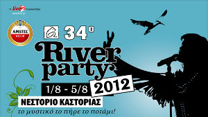 river-party-2012-546small87658