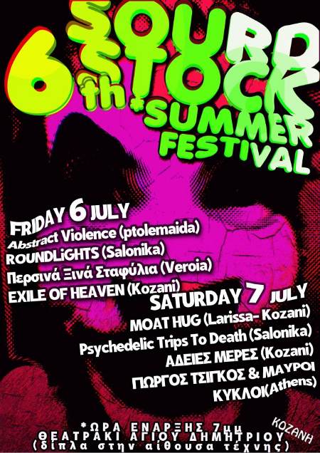 afisa1_sourdstock_2012