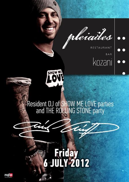 afisa_chris_child_pleiades335996_o