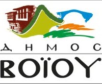 Το πρόγραμμα «ΒΟΪΟ 100 ΧΡΟΝΙΑ ΕΛΕΥΘΕΡΙΑΣ»