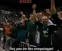 Μπάσκετ: Το πιο απίστευτο φινάλε στην ιστορία του αθλήματος! Απολαύστε το βίντεο